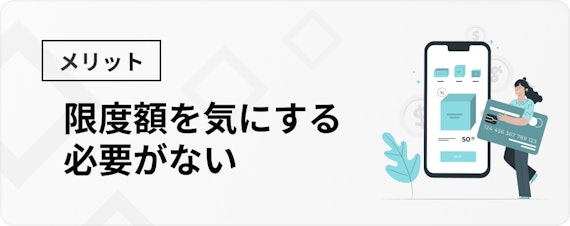 h4made_恥ずかしくないクレジットカード