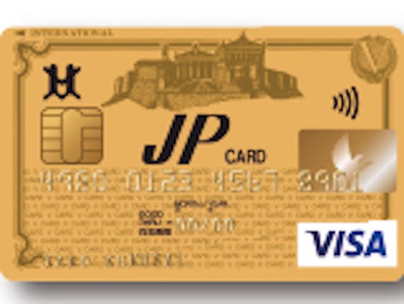 公務員におすすめのクレジットカード10選 審査に有利である理由も解説 クレジットカード Money Choice おすすめの資産運用や投資 ネット証券 Fx口座 クレジットカード キャッシュレス決済 カードローン キャッシングを口コミやランキング形式で比較 検討