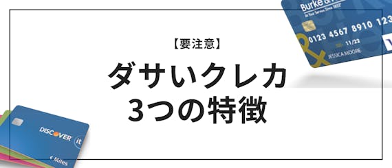 慶應女子に聞いた かっこいいハイステータスクレジットカード8選 クレジットカード Money Choice おすすめの資産運用や投資 ネット証券 Fx口座 クレジットカード キャッシュレス決済 カードローン キャッシングを口コミやランキング形式で比較 検討できる