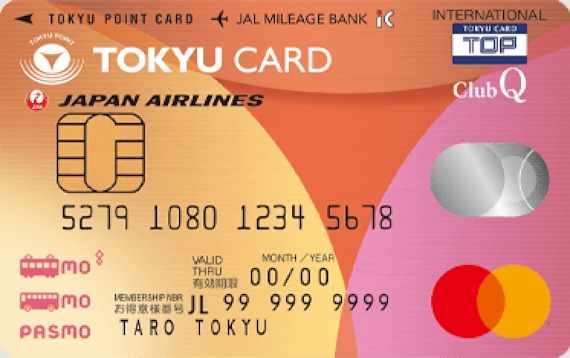 TOKYU CARD_ClubQ JMB PASMO