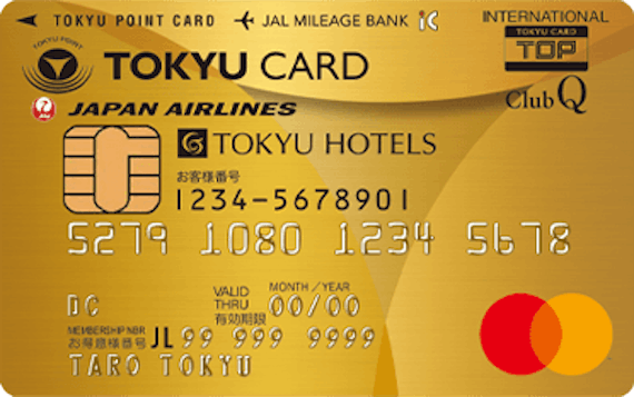 tokyu_TOKYU CARD ClubQ JMB ゴールド_券面