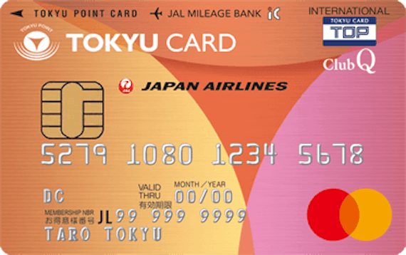 tokyujmb_TOKYU CARD ClubQ JMB_券面
