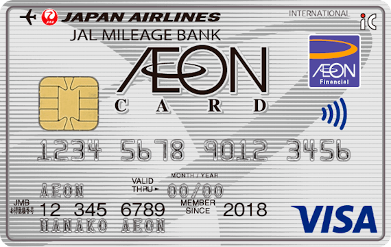 visa_イオンJMBカード