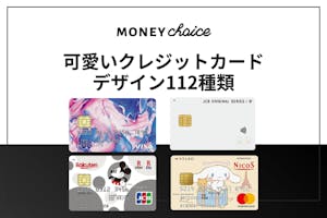 リクルートカードのメリットとデメリット カードの使い分けが苦手な人におすすめ クレジットカード Money Choice おすすめの資産運用や投資 ネット証券 Fx口座 クレジットカード キャッシュレス決済 カードローン キャッシングを口コミやランキング形式で