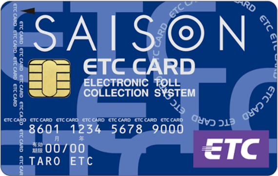 saison_セゾンETCカード
