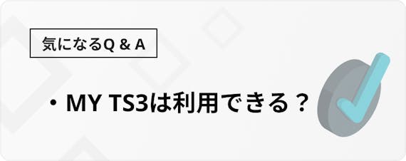 エネオスカードを解約したい トヨタ ニコス 家族カードの解約方法を徹底解説 クレジットカード Money Choice おすすめの資産運用や投資 ネット証券 Fx口座 クレジットカード キャッシュレス決済 カードローン キャッシングを口コミやランキング形式で