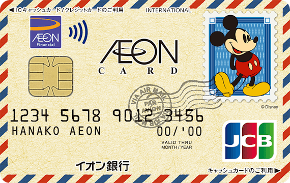 人気デザイン おしゃれなクレジットカード全91枚一覧 かわいい かっこいい クレジットカード Money Choice おすすめの資産運用や投資 ネット証券 Fx口座 クレジットカード キャッシュレス決済 カードローン キャッシングを口コミやランキング形式で比較 人気デザイン おしゃれなクレジットカード全91枚一覧 かわいい かっこいい クレジットカード Money Choice おすすめの資産運用や投資 ネット証券 Fx口座 クレジットカード キャッシュレス決済 カードローン キャッシングを口コミやランキング形式で比較